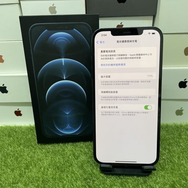 【原盒序】iPhone 12 Pro MAX 256G 藍 6.7吋 蘋果 瘋回收 板橋 致理學校 新埔 2091：圖片 2