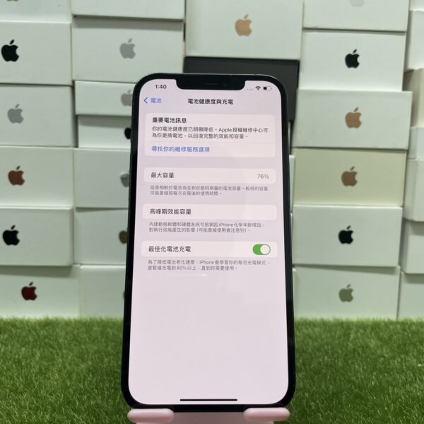【工作機】iPhone 12 Pro MAX 256G 藍 6.7吋 蘋果 瘋回收 板橋 致理學校 二手機 2117：圖片 2