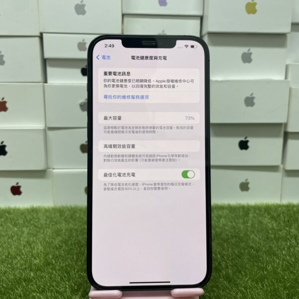 【大容量工作機】iPhone 12 Pro MAX 256G 藍 6.7吋 蘋果 瘋回收 板橋  二手機 2122：圖片 2
