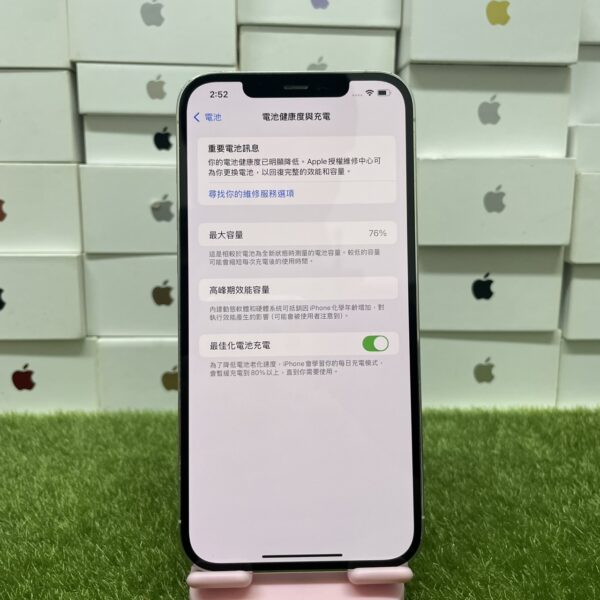【大容量工作機】iPhone 12 Pro MAX 256G 白 6.7吋 蘋果 瘋回收 板橋  二手機 2124：圖片 2