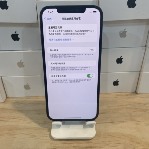 【工作機】iPhone 12 Pro MAX 128G 藍 6.7吋 蘋果 瘋回收 板橋 新埔國小 蘋果手機 2150：圖片 2