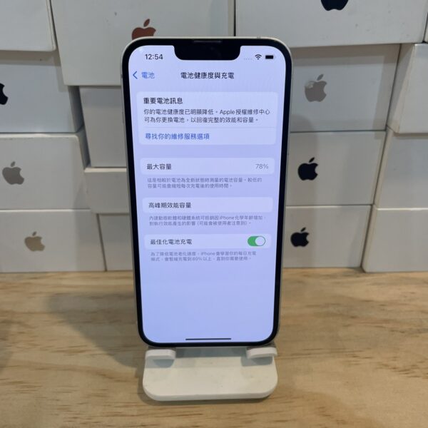 【便宜出清】iphone 14 白 128G 6.1吋 蘋果 新北 板橋 新埔 瘋回收 二手機 2251：圖片 2