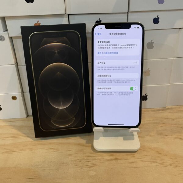 【原盒序】iPhone 12 Pro 256G 金色 6.1吋 蘋果 瘋回收 板橋 四維公園 蘋果手機 2265：圖片 2