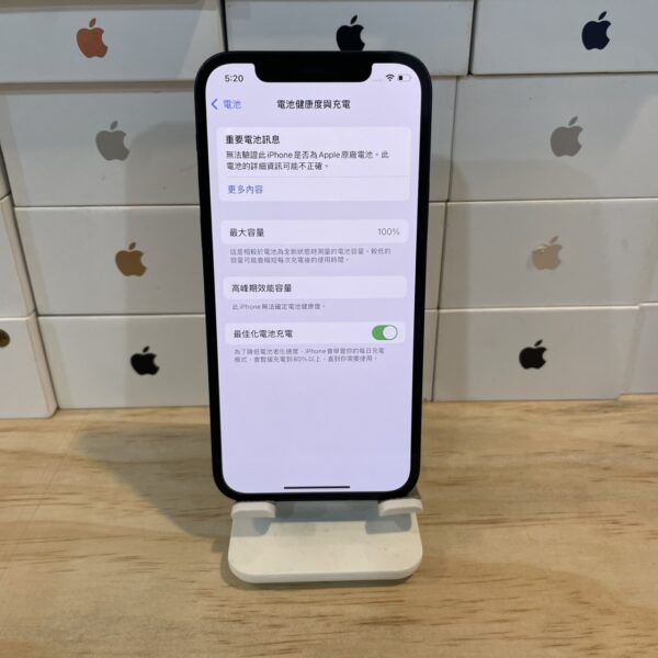 【蘋果手機】APPLE iPhone 12 64G 6.1吋 黑色 蘋果 新北 新埔捷運 瘋回收 2269：圖片 2