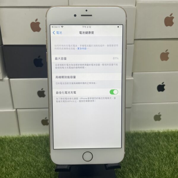 【便宜蘋果手機】iPhone 6S plus 32G 5.5吋 金色 手機 新北 板橋 蘋果 新埔 瘋回收 1116：圖片 2