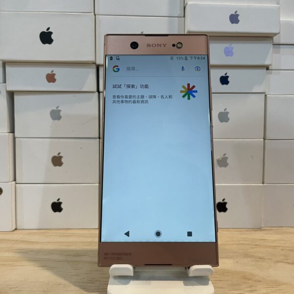 【零件機】Sony Xperia XA1 ultra 4G 32G 粉色 6吋 新北 板橋 索尼  2415：圖片 2