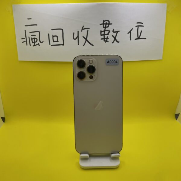 【工作機】iPhone 12 PRO MAX 256G 金 6.7吋 蘋果 瘋回收 板橋 新埔國小  A0004