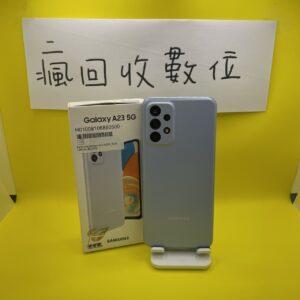 【原盒序】SAMSUNG A23 5G 6G 128G 藍 6.6吋 三星 手機 新北 新埔 瘋回收 A0007