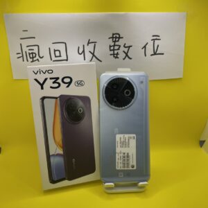 【僅拆封未開通】VIVO Y39 5G 8+256GB 6.68吋 藍 手機 新北 板橋 瘋回收  A0016