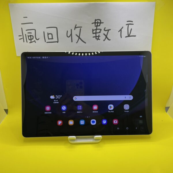 【三星平板】SAMSUNG Galaxy Tab S9 Wi-Fi 銀 8+128GB 11吋 X710 2521：圖片 2