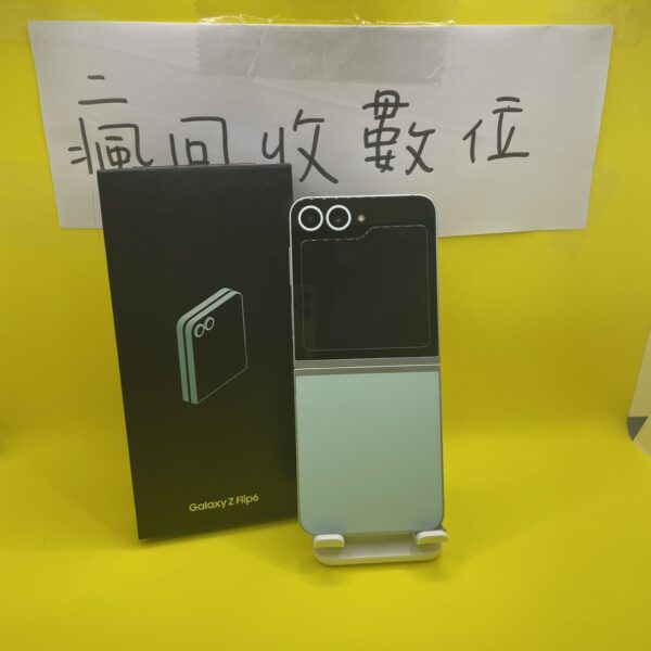 【原廠保固內】SAMSUNG Galaxy Z Flip6 12G 256G 6.7吋 綠 三星  瘋回收 A0109