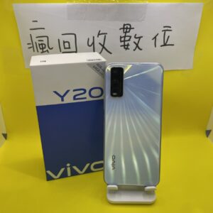 【原盒序】vivo Y20 4G 64GB 6.51吋 藍色 二手機 新北 板橋 四維 二手機 瘋回收 A0116