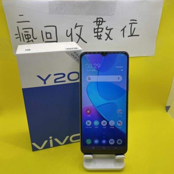 【原盒序】vivo Y20 4G 64GB 6.51吋 藍色 二手機 新北 板橋 四維 二手機 瘋回收 A0116：圖片 2