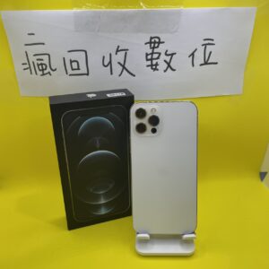 【原盒序】iPhone 12 Pro 256G 白色 6.1吋  瘋回收 板橋 四維公園 蘋果手機 A0118