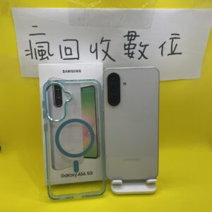 【保固2026.05】SAMSUNG A56 5G 12+256G 6.7吋 白色 新埔 三星  A0122