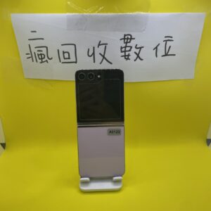【五代折疊】SAMSUNG Z Flip5 8G 256G 6.7吋 粉 三星 手機 摺疊機 瘋回收 A0123