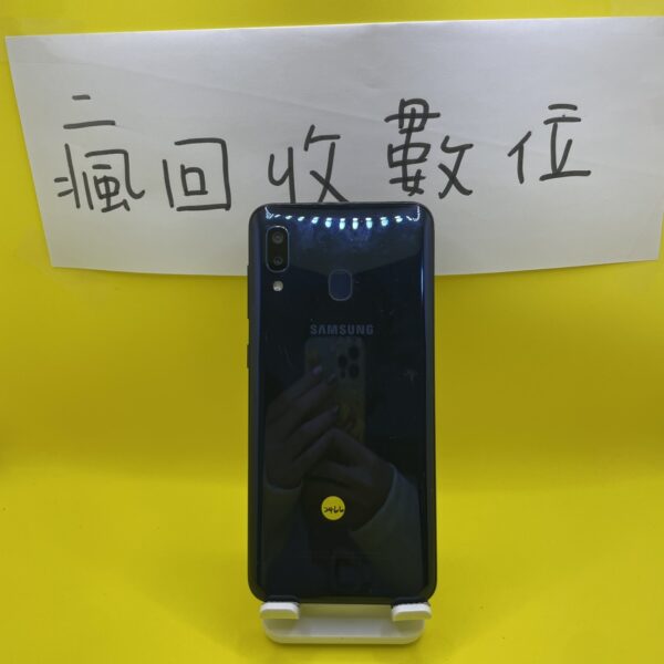 【全新電池】SAMSUNG Galaxy A20 藍 6.4吋 3G 32G 三星 板橋  2466