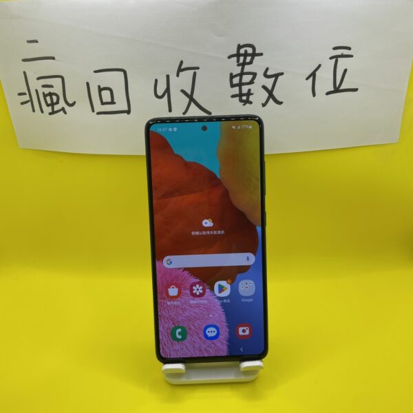 【便宜手機】SAMSUNG A51 6G 128G 6.5吋 黑 三星 手機 板橋 新埔 買手機  A0028：圖片 2