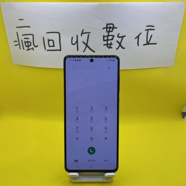 【瑕疵出清】SAMSUNG A71 8G 128G 6.7吋 黑 三星 手機 板橋 新埔 買手機  A0033：圖片 2