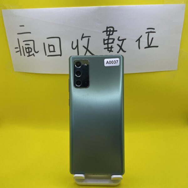 【外觀漂亮】SAMSUNG Galaxy Note20 5G 綠 8G 256G 6.7吋 三星 手機  A0037