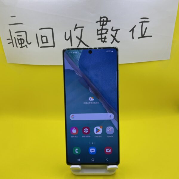 【外觀漂亮】SAMSUNG Galaxy Note20 5G 綠 8G 256G 6.7吋 三星 手機  A0037：圖片 2