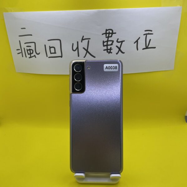 【大螢幕高階三星】 SAMSUNG Galaxy S21+ 5G 8+256GB 紫 三星 新北 板橋 手機 A0038
