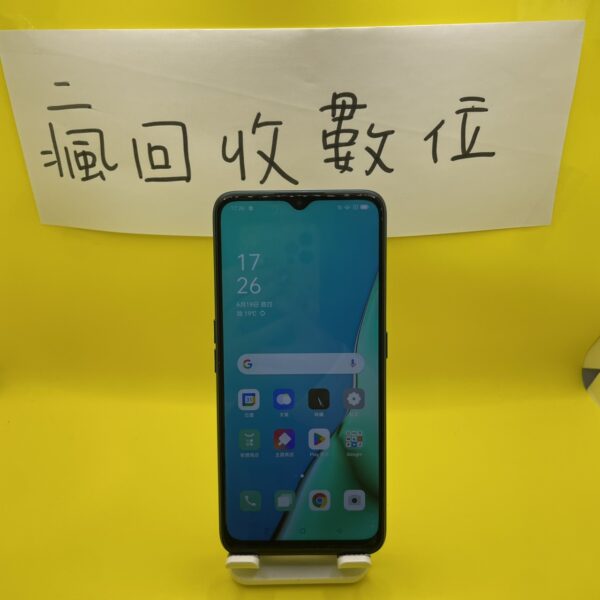 【便宜手機 】OPPO A5 2020 4G 64GB 6.5吋 二手機 新北 板橋 四維 二手機 A0041：圖片 2