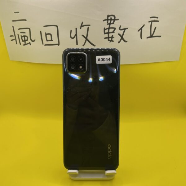 【瑕疵出清】OPPO A73 8G 128G 6.5吋 藍 歐珀 二手機 板橋 新埔 A0044