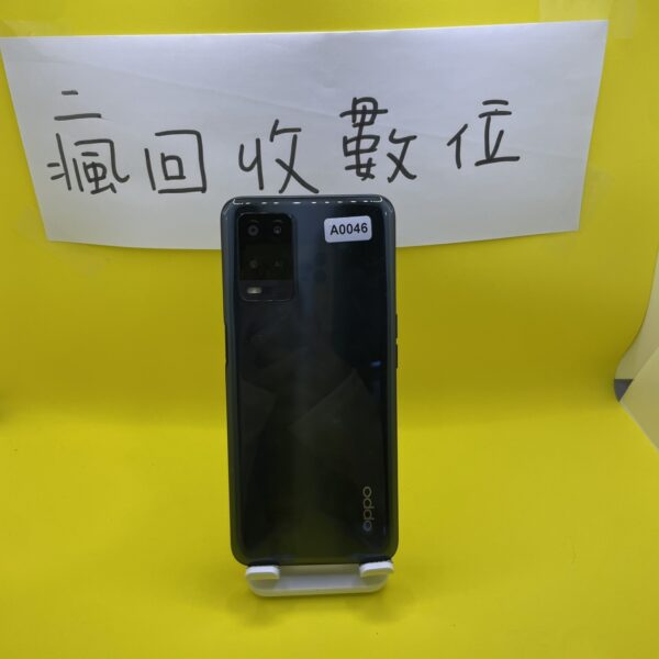 【便宜手機】OPPO A54 4G 64G 6.51吋 藍 歐珀 二手機 板橋 新埔 A0046
