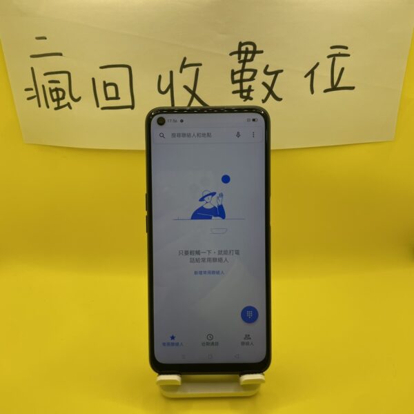 【便宜手機】OPPO A54 4G 64G 6.51吋 藍 歐珀 二手機 板橋 新埔 A0046：圖片 2
