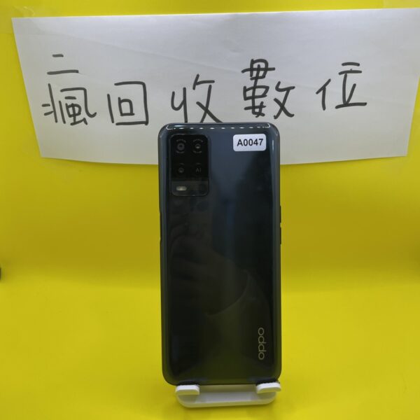 【便宜手機】OPPO A54 4G 64G 6.51吋 藍 歐珀 二手機 板橋 工作機 A0047