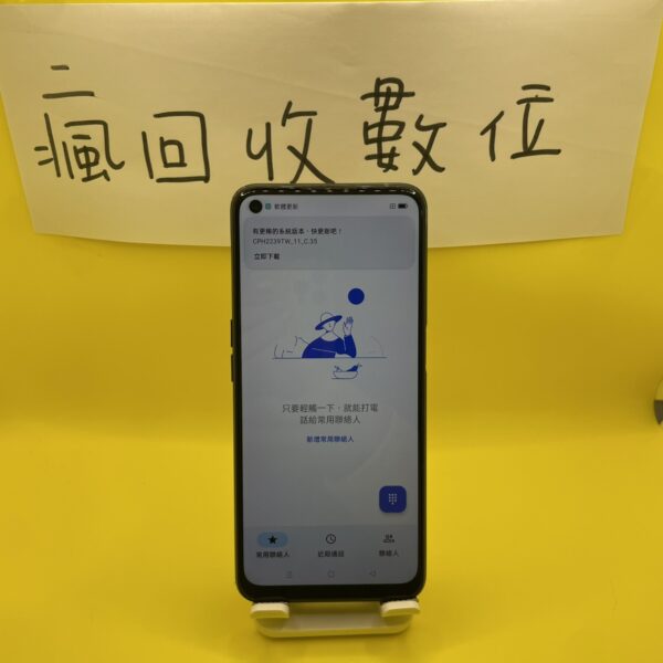 【便宜手機】OPPO A54 4G 64G 6.51吋 藍 歐珀 二手機 板橋 工作機 A0047：圖片 2