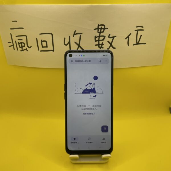 【便宜手機】OPPO A55 4G 64G 6.51吋 藍 歐珀 二手機 板橋 新埔 工作機 A0048：圖片 2