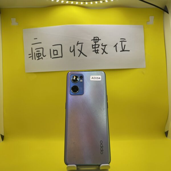【OPPO手機】OPPO Reno 7 5G 8G 256G 6.4吋 藍 歐珀 板橋 新埔 5G手機 A0054