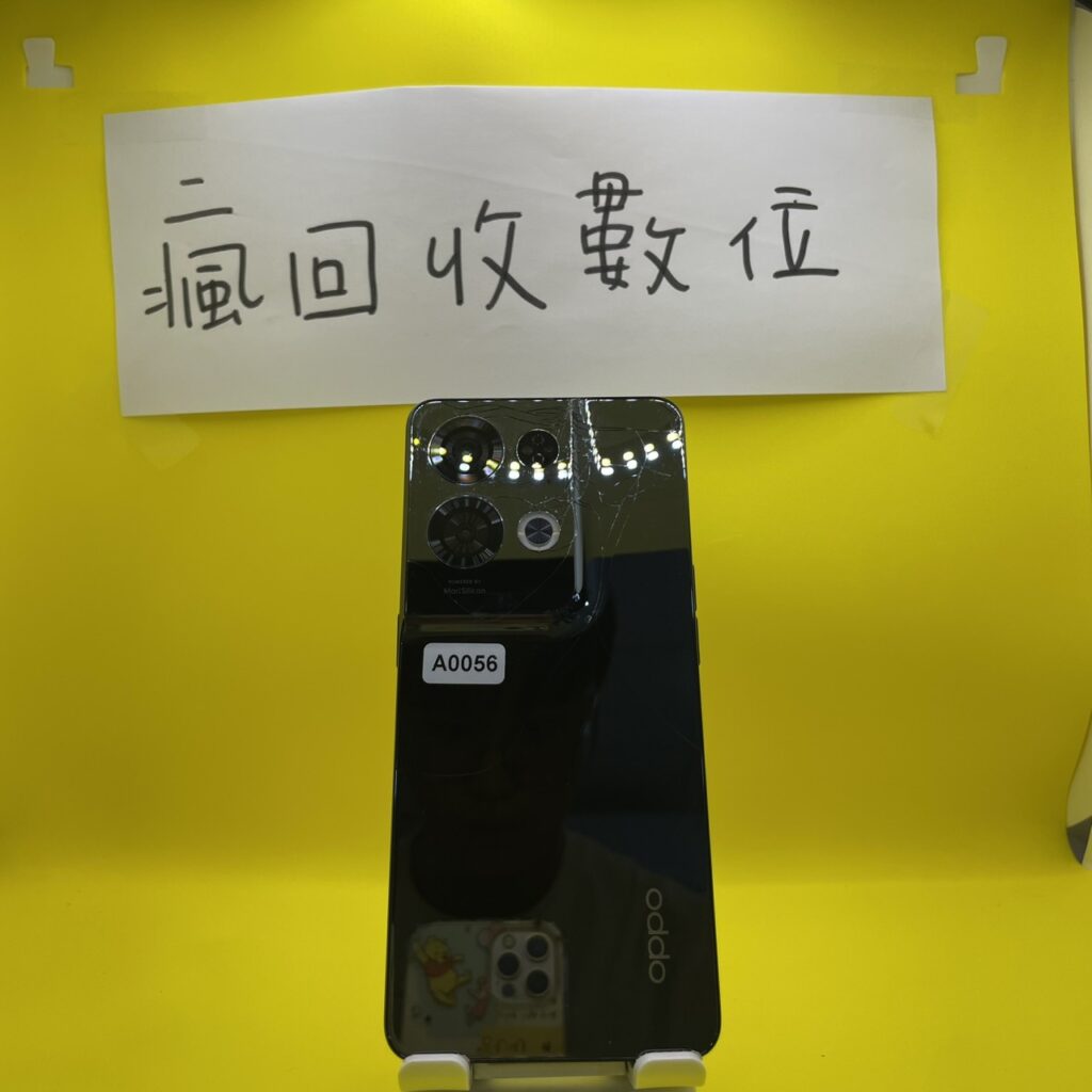 S__10952772_0