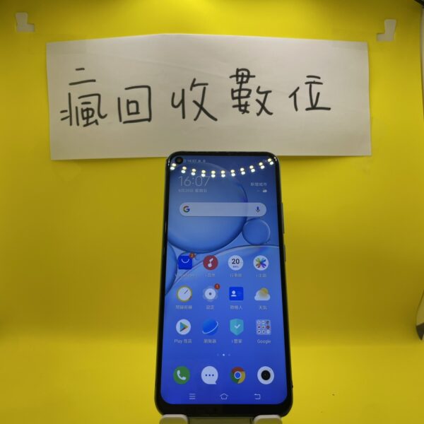 【瑕疵出清】 VIVO Y50 8G 128G 6.53吋 白 手機 新北 板橋 買手機 工作機 A0066：圖片 2