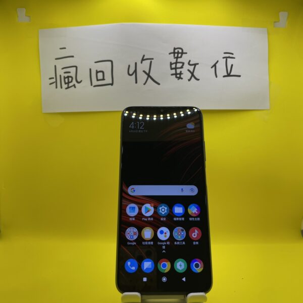 【POCO手機】POCO M3 4G 64G 6.53吋 藍 二手機 板橋 新埔 四維公園  A0072：圖片 2