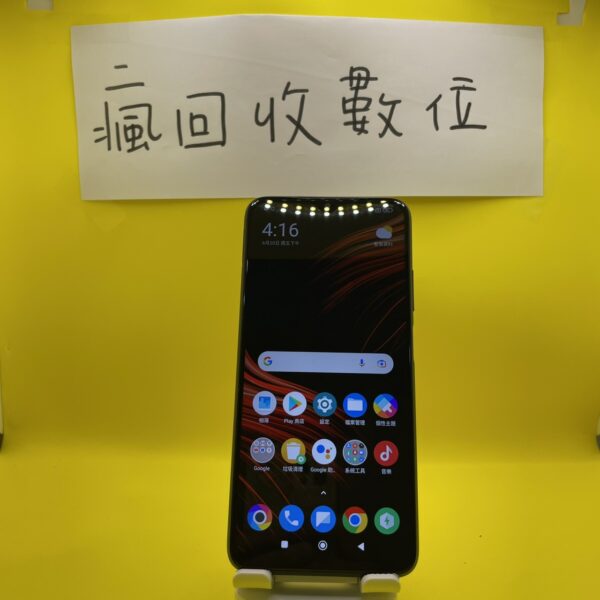 【POCO手機】POCO M3 4G 128G 6.53吋 黑 二手機 板橋 新埔 四維公園 A0073：圖片 2