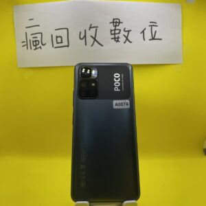 【POCO手機】POCO M4 RPO 5G 4G 64G 6.6吋 黑 二手機 板橋 新埔 5G手機 A0074