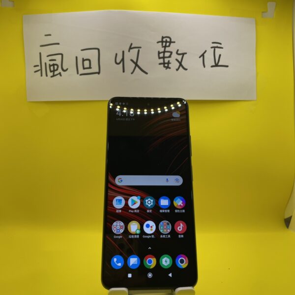 【POCO手機】POCO M4 RPO 5G 4G 64G 6.6吋 黑 二手機 板橋 新埔 5G手機 A0074：圖片 2