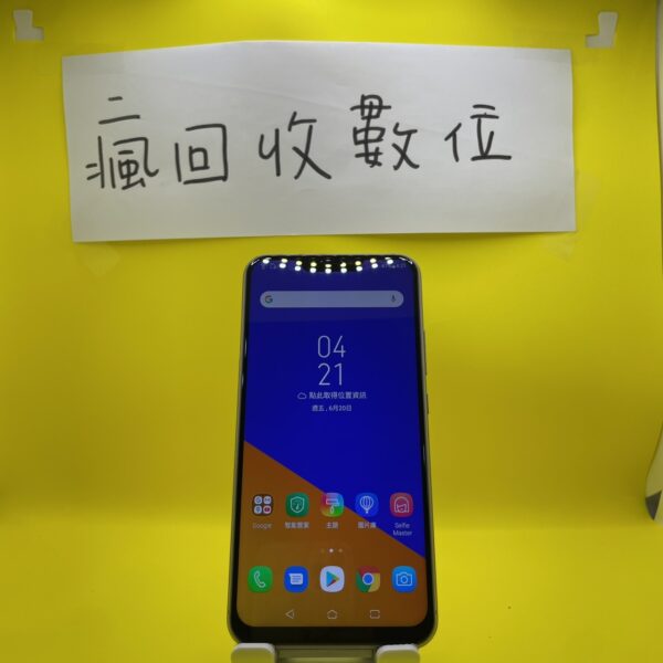 【便宜手機】ASUS ZenFone 5 4G 64G 6.2吋 紫 華碩 手機 新北 買手機 A0076：圖片 2