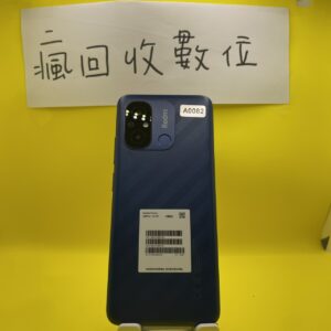 【大電量手機】小米 Redmi 12C 4G 64GB 6.71吋 藍 手機 板橋 新埔 便宜手機 A0082