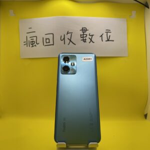【便宜手機】Redmi Note 12 5G 8G 256GB 6.67吋 藍 紅米 瘋回收 板橋 新埔 A0085
