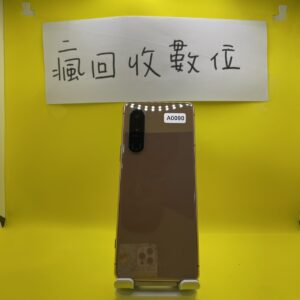 【液晶綠線】Sony Xperia 5 III 8G 256GB 粉 6.1吋 新北 新埔 索尼 零件機 A0090