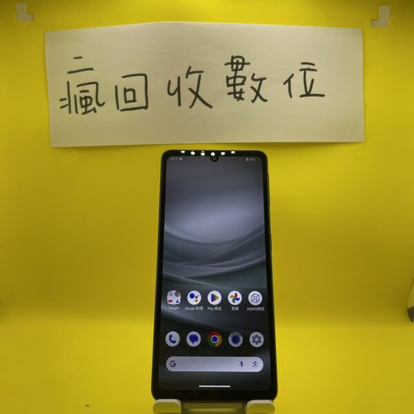 【SHARP手機】 AQUOS sense7 6G 128G 6.1吋 黑 歐珀 板橋 新埔 四維公園 A0100：圖片 2