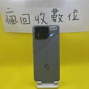 【華碩手機】 ASUS ROG Phone 8 藍 16G 512G 6.78吋 華碩  新埔板橋 瘋回收  A0128