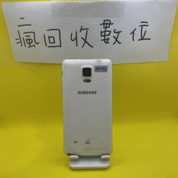 【便宜手機】SAMSUNG Galaxy Note4 3G 32G 白 5.7吋 三星 手機 瘋回收 A0132
