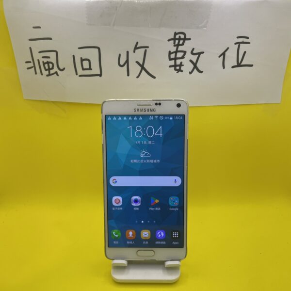【便宜手機】SAMSUNG Galaxy Note4 3G 32G 白 5.7吋 三星 手機 瘋回收 A0132：圖片 2
