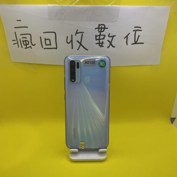 【備用機】 VIVO Y50 6G 128G 6.53吋 白 手機 新北 板橋 買手機 瘋回收 A0135