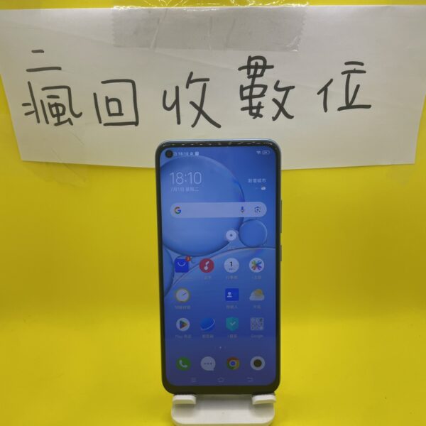 【備用機】 VIVO Y50 6G 128G 6.53吋 白 手機 新北 板橋 買手機 瘋回收 A0135：圖片 2